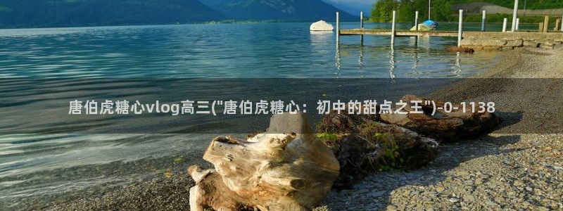 糖心vlov