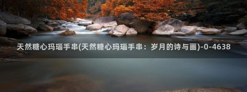 糖心18